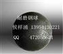 华民钢球12mm，15mm耐磨钢球，锻造钢球