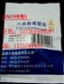 海南大唐电信六类模块（全新钜惠）大唐电信六类千兆网络模块