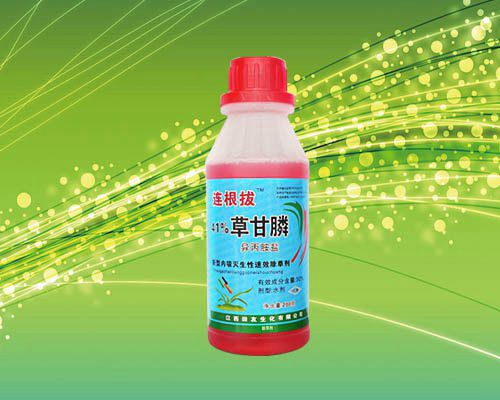 辽宁草甘膦批发|辽宁草甘膦供应商