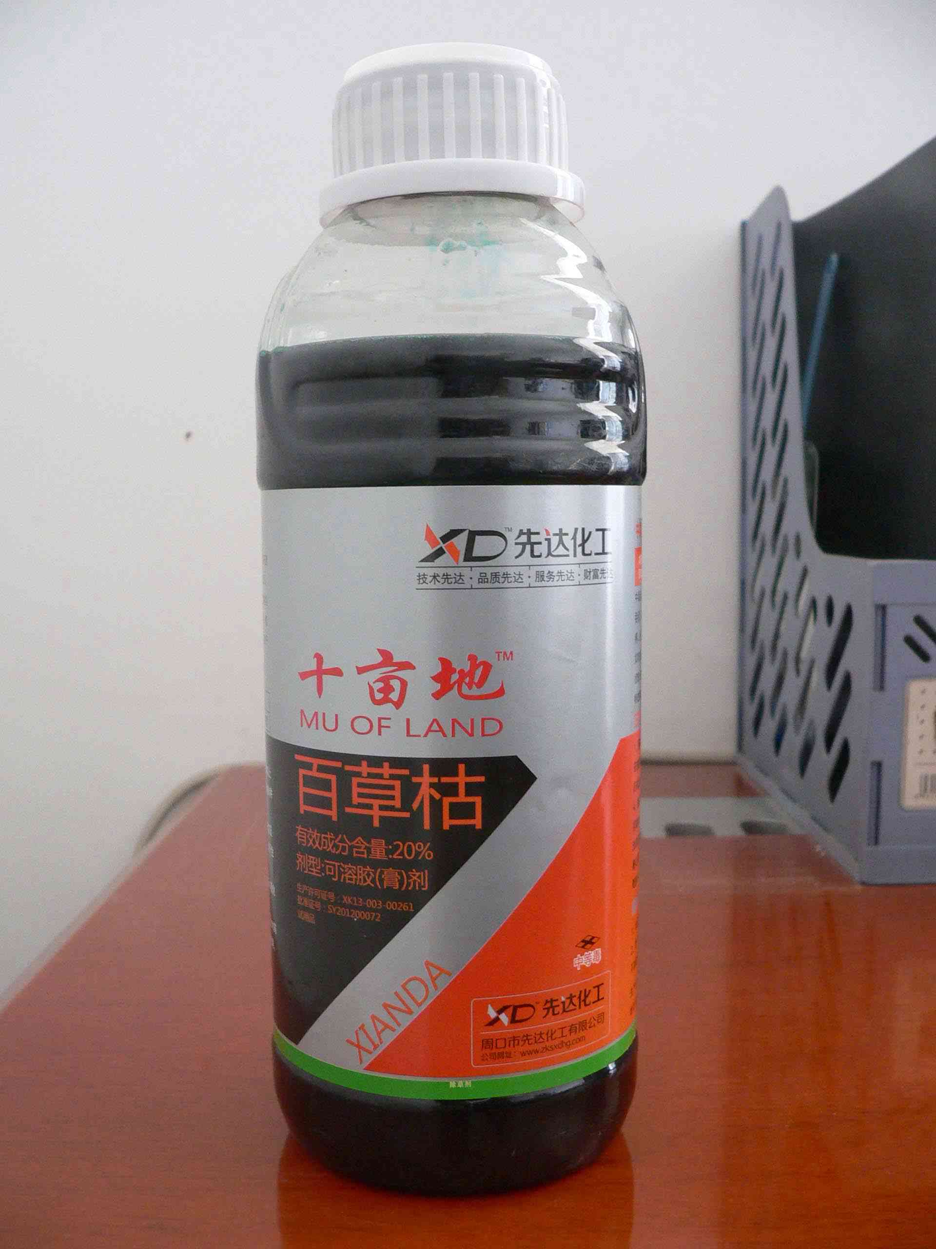 广西草甘膦批发|广西草甘膦厂家