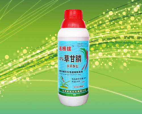 广西草甘膦吨价|广西草甘膦成吨批发
