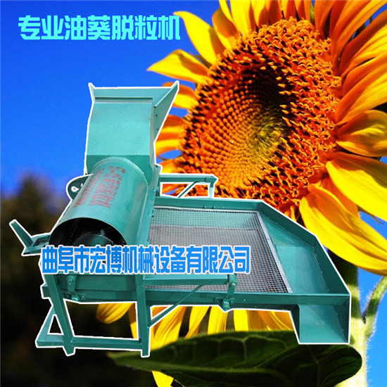 供应河南油葵脱粒机 油葵脱粒机葵花脱籽机 小型油葵脱粒机