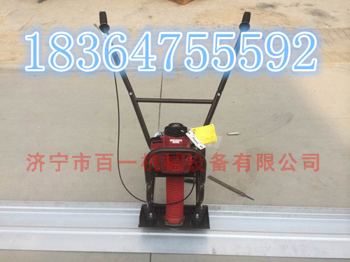 手扶式整平尺 混凝土振动尺新型产品&nbsp;&nbsp;混凝土振捣尺&nbsp;&nbsp;小型刮平尺