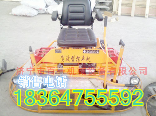 座驾式抹光机 大型抹光机品牌来袭 价格合理&nbsp;&nbsp;驾驶型抹光机&nbsp;&nbsp;混凝土抹光机