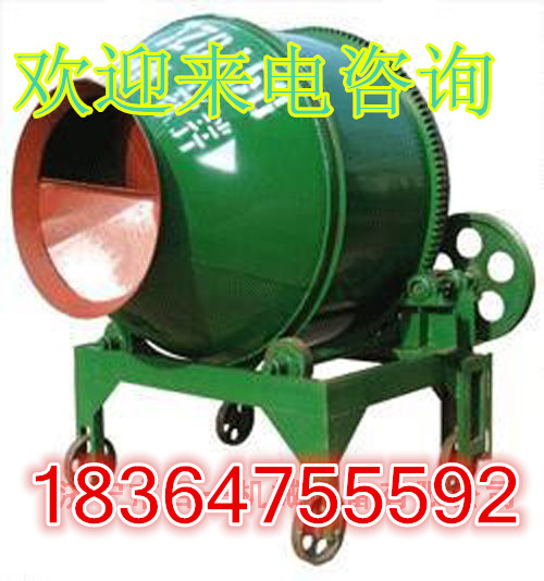 150混凝土搅拌机 小型滚筒搅拌机全新升级产品  工程搅拌机  小型搅拌机  搅拌机价格