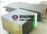 5CrMnMo合金工具钢 5CrMnMo用途