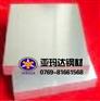 SKH-9高速钢 SKH-9预硬料 SKH-9价格