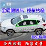 宜途新型汽车纱窗全网眼透气遮阳防蚊专利产品价格 哪里有销售质