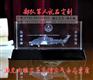 航空兵光荣退伍留念礼品,北京退伍纪念品定做
