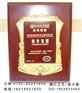 定制各种特色奖牌，铜沙金沙银铝喷沙奖牌