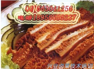 怎么做牛付产-加盟特色菜.培训卤水技术  怎么做牛付产加盟  卤菜加盟特色菜  卤菜培训卤水技术