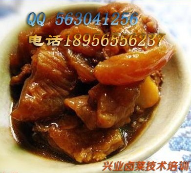 怎么做牛付产-加盟特色菜.培训卤水技术  怎么做牛付产加盟  卤菜加盟特色菜  卤菜培训卤水技术