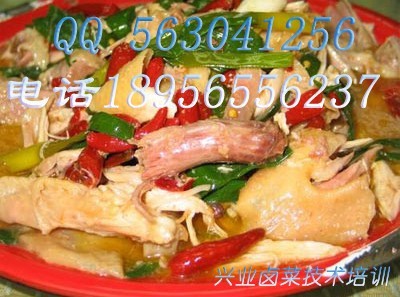 学椒麻鸡，红油带汤素菜加工【加盟熟食培训】  学椒麻鸡培训卤菜  卤菜加盟熟食培训