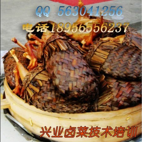 学做草包鸡菜，卤食培训加盟【熟品飘香料袋】  学做加盟草包鸡菜  卤食培训卤菜加盟  熟品培训飘香料袋