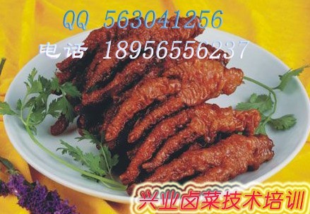 虎皮爪子的做法—地方菜加盟/培训卤食  地方卤菜加盟卤食  卤菜培训卤食做法