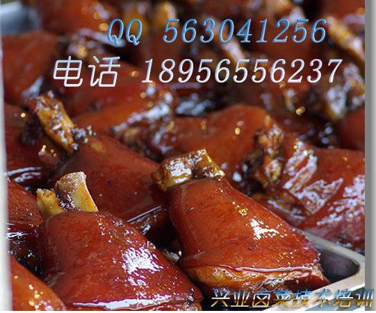 酱蹄膀做法/培训致富项目,加盟山东熟食  加盟酱蹄膀做法  培训熟食致富项目  培训山东熟食加盟