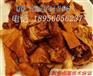 加盟麻辣鹅做法/小菜培训，卤水秘方