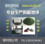 厂家供应优质金刚砂/高硬度/天然金刚砂,诚信企业-品质保证