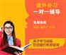 杭州解放路要找个初中数学家教,一对一辅导初二数学