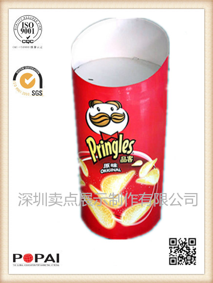 护肤品商品陈列设计定做|卖点500强供应商|值得信赖  陈列设计公司  沃尔玛PDQ