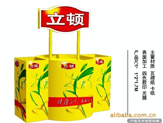 食品纸货架定做|卖点顶尖的品质|合理的价格  纸货架设计定做  pdq展示盒