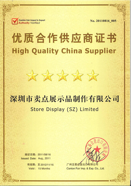 食品纸货架定做|卖点顶尖的品质|合理的价格  纸货架设计定做  pdq展示盒