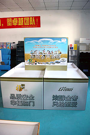 食品纸货架定做|卖点顶尖的品质|合理的价格  纸货架设计定做  pdq展示盒