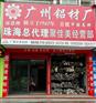 阳光房铝材- 阳光房专用铝型材批发