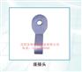 重庆连接头加工：信誉好的连接头服务商_东明特钢