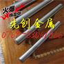 1J88钢管-1J88铁镍合金管