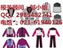 上海服装服饰进口报关