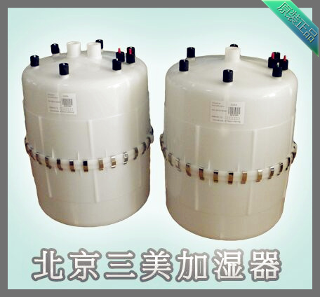梅兰日兰空调加湿罐 4564精密空调加湿罐  梅兰日兰加湿罐  瑞华诺曼加湿罐