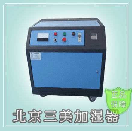 纺织车间有静电怎么办？除静电专用高压微雾加湿器  纺织车间加湿器  除静电加湿器