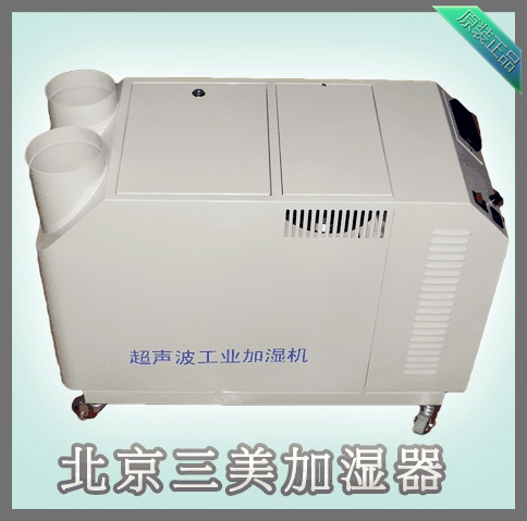 印刷廠除靜電用什么？超聲波工業(yè)加濕器