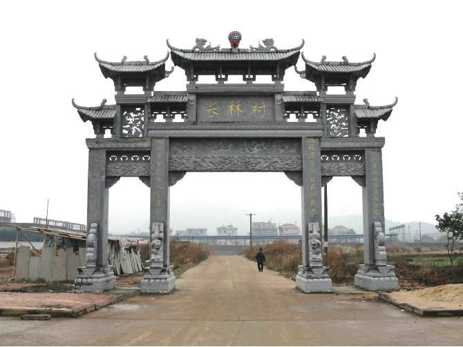 门楼图片 门楼图片