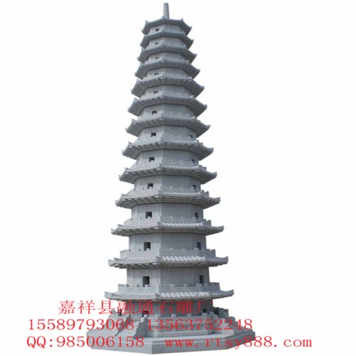 石雕舍利塔|寺庙佛塔|寺院舍利塔加工厂&nbsp;&nbsp;佛塔厂家&nbsp;&nbsp;佛塔价格