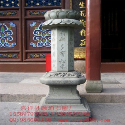 石雕石塔|石雕石塔价格|寺院舍利塔加工厂&nbsp;&nbsp;佛塔&nbsp;&nbsp;佛塔厂家&nbsp;&nbsp;佛塔价格