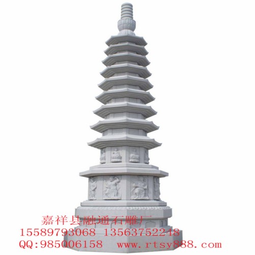 寺庙佛塔雕刻|寺庙佛塔雕刻|寺院舍利塔雕刻&nbsp;&nbsp;佛塔厂家&nbsp;&nbsp;佛塔价格