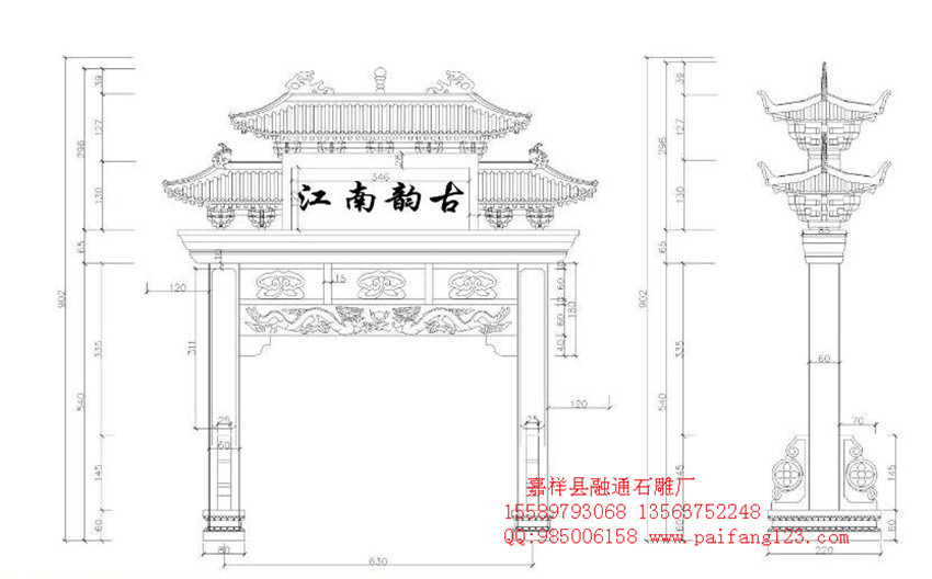 大门牌坊|花岗岩门楼|新农村石牌楼