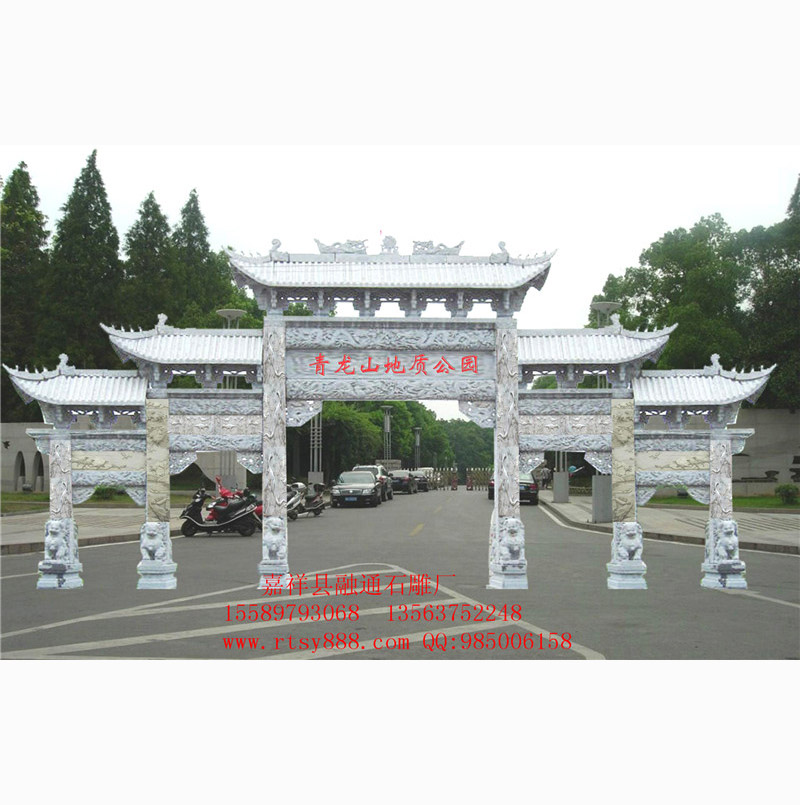 石雕牌坊厂家|石刻门楼|农村牌坊