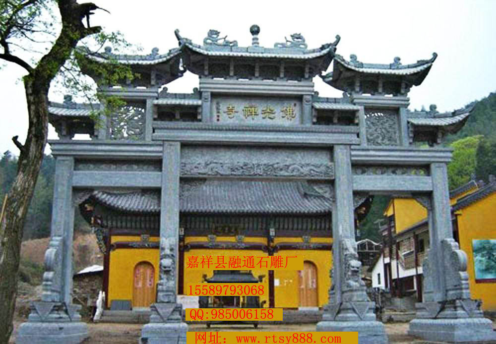 嘉祥石牌楼|求购石牌坊|石牌坊制作