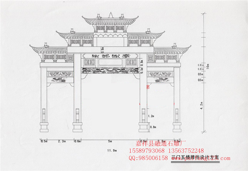 农村牌坊|混凝土牌坊设计图|牌楼制作