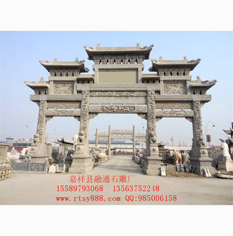 广场石牌坊|牌坊图纸|青石牌坊哪里卖