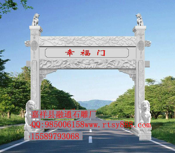 广场石牌坊|牌坊图纸|青石牌坊哪里卖