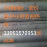 大同供应硬态不锈钢带
