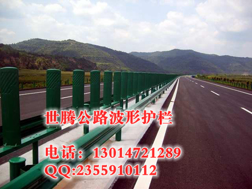 郑州公路防撞护栏