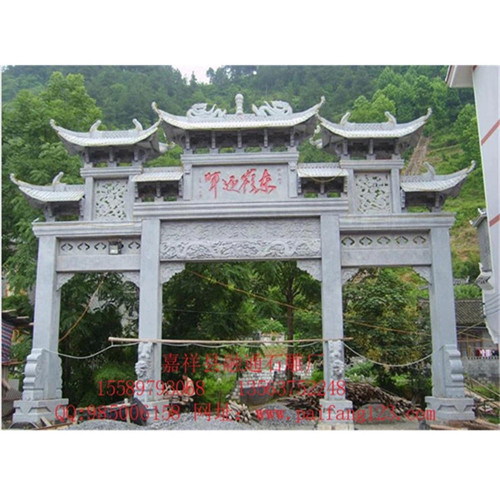 大理石门楼