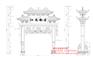 牌坊题词|牌楼制作公司|门楼牌坊