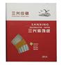 装饰纸厂最新产品，雁兴装饰纸