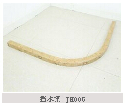 云南挡水条，云南淋浴房挡水条，云南淋浴房石基